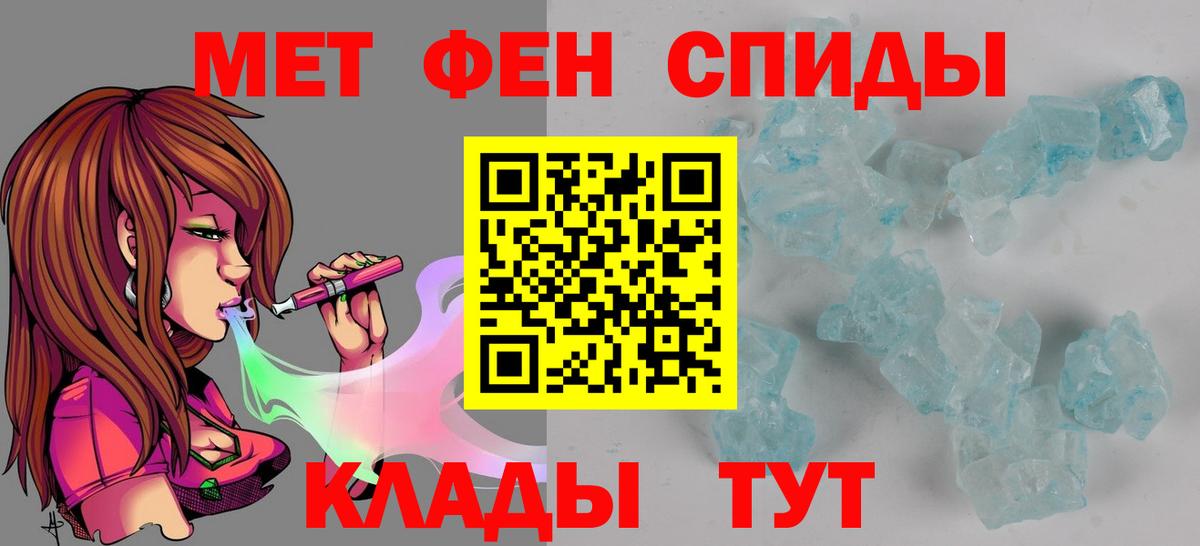 АМФ VHQ Кемерово