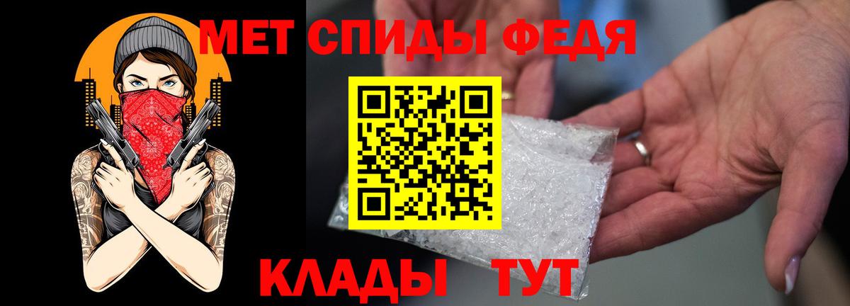 АМФЕТАМИН VHQ  Вход с VPN  OMG рабочий сайт  Кемерово  АМФ 