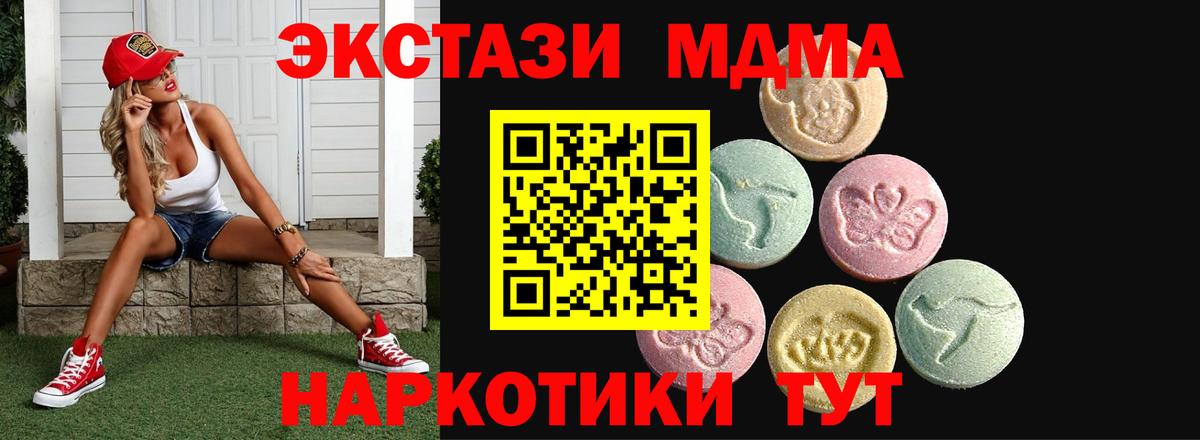 Экстази louis Vuitton  ЭКСТАЗИ  Экстази 280мг  Кемерово  Вход с VPN 