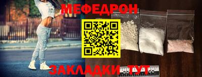 спиды Бийск