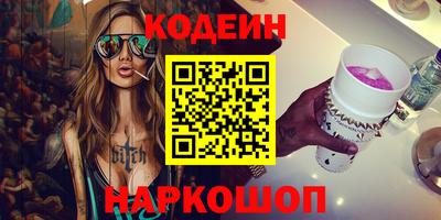 МДМА Беслан