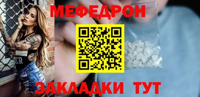 МДМА Беслан