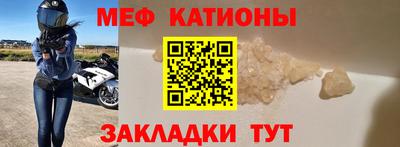 спиды Бийск