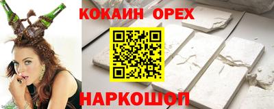 МДМА Беслан