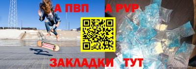 МДМА Беслан