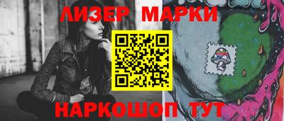 каннабис Берёзовский
