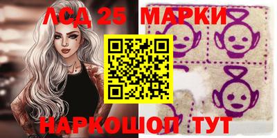 каннабис Берёзовский