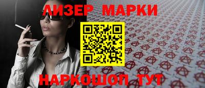спиды Бийск