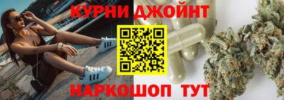 спиды Бийск