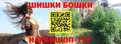 спиды Бийск