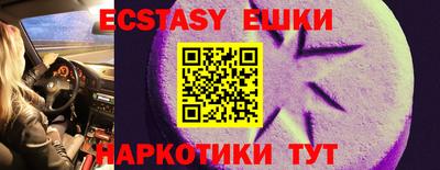 спиды Бийск