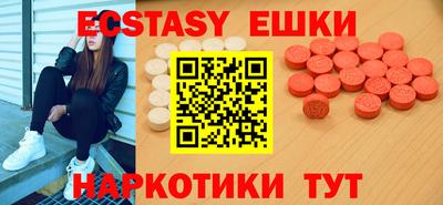 МДМА Беслан