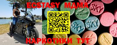 каннабис Берёзовский