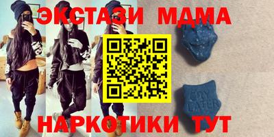 каннабис Берёзовский