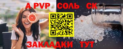 МДМА Беслан