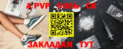 первитин Канаш