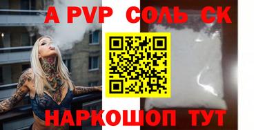 каннабис Берёзовский