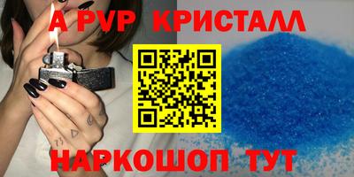 каннабис Берёзовский