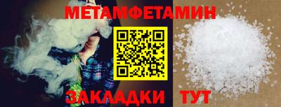 каннабис Берёзовский