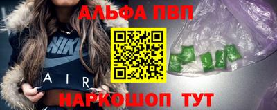 спиды Бийск
