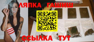 спиды Бийск