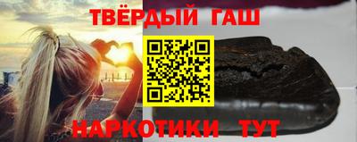 спиды Бийск