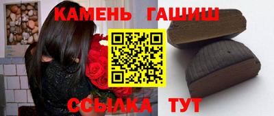 спиды Бийск