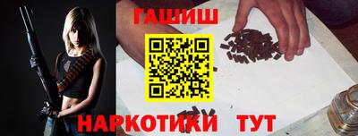 каннабис Берёзовский