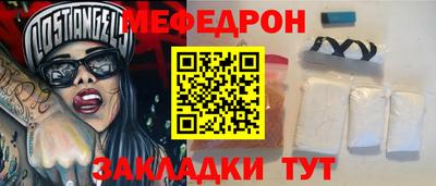 МДМА Беслан