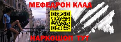 спиды Бийск