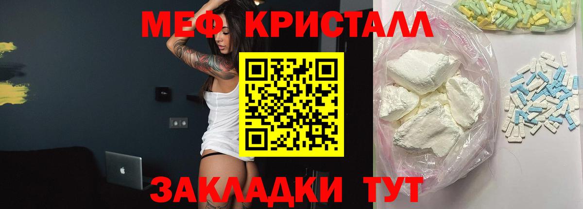 МЕФ Кемерово