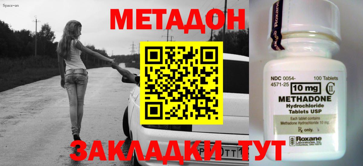 Alpha-PVP СОЛЬ   Кетамин  Кемерово  Меф МЯУ МЯУ   Героин  ГАШ  Каннабис  Вход с VPN  Кокаин  Амфетамин  