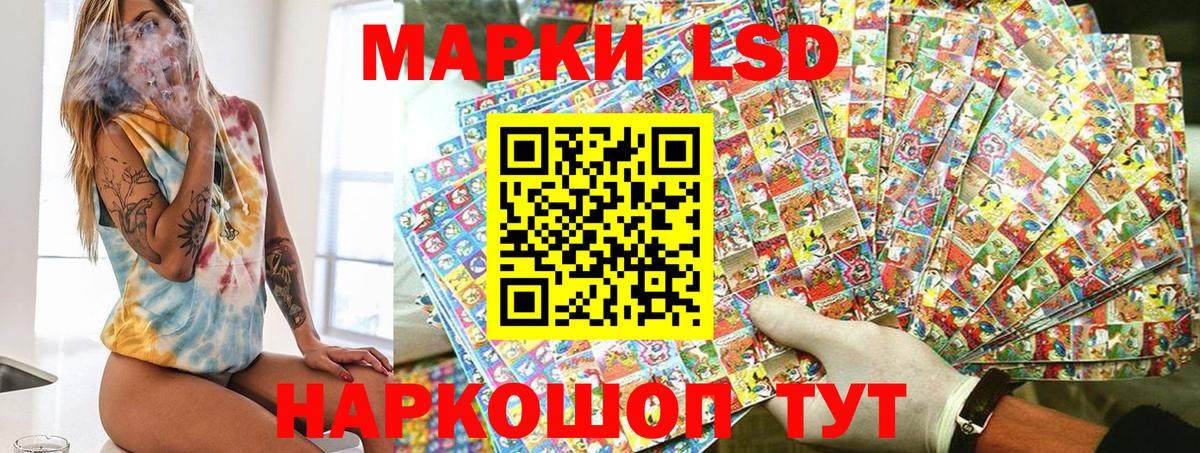 Кемерово  Марки 25I-NBOMe 1,5мг  Марки 25I-NBOMe  Вход с VPN  Марки 25I-NBOMe 1,5мг 