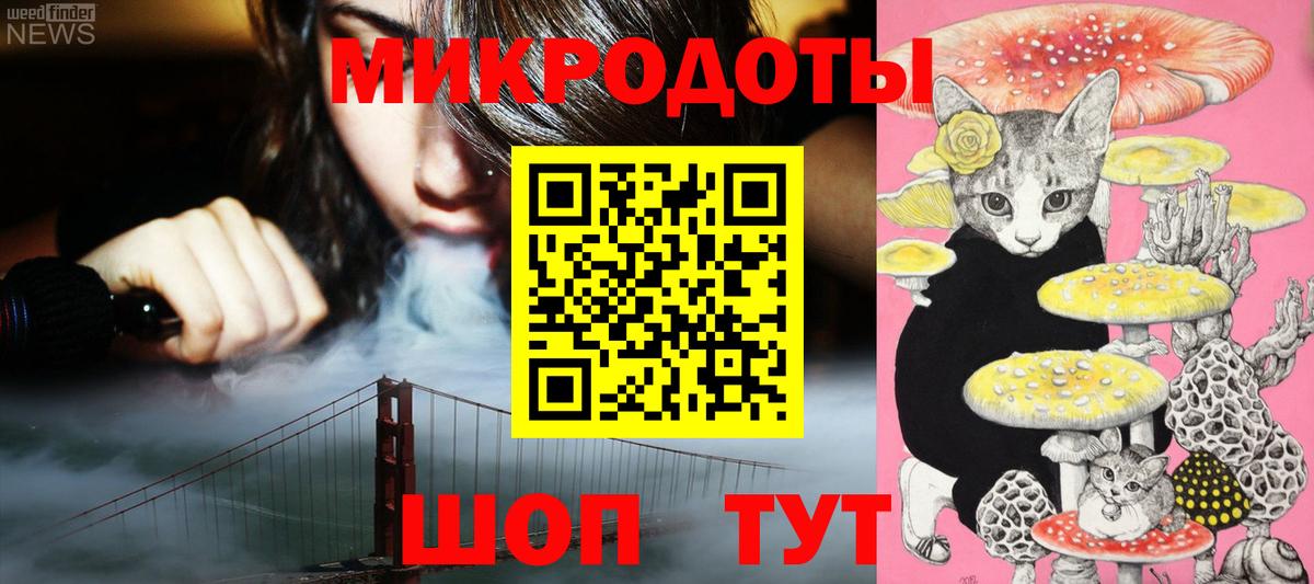 Псилоцибиновые грибы прущие грибы  Вход с VPN  Кемерово 