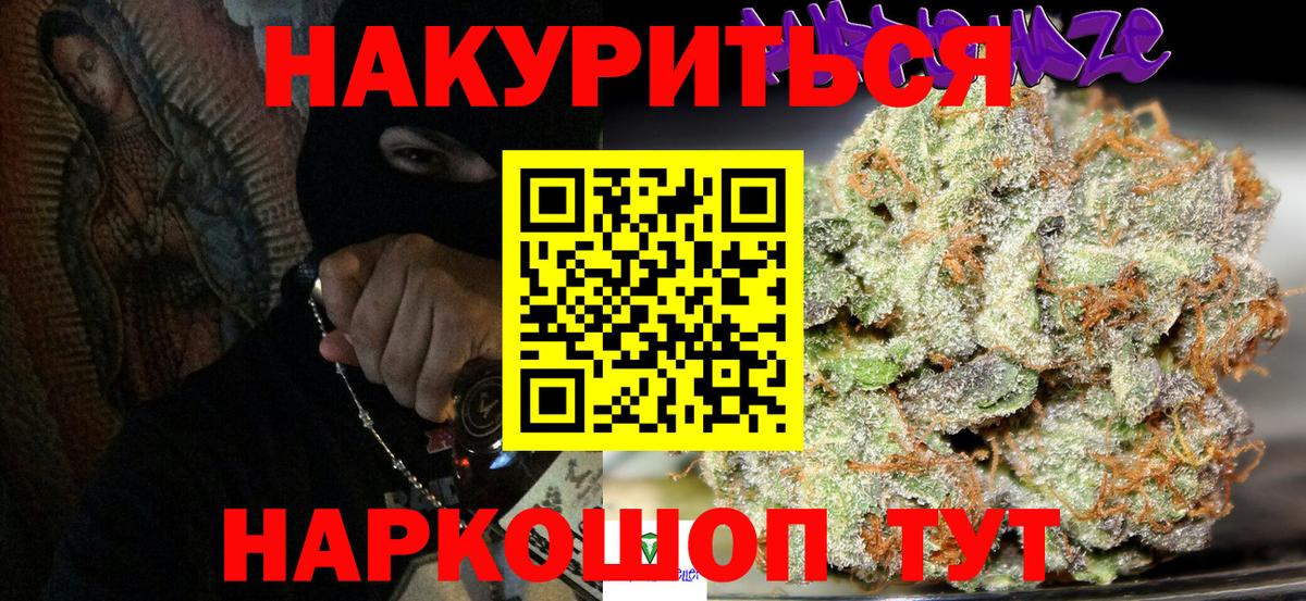 Меф мяу мяу Кемерово